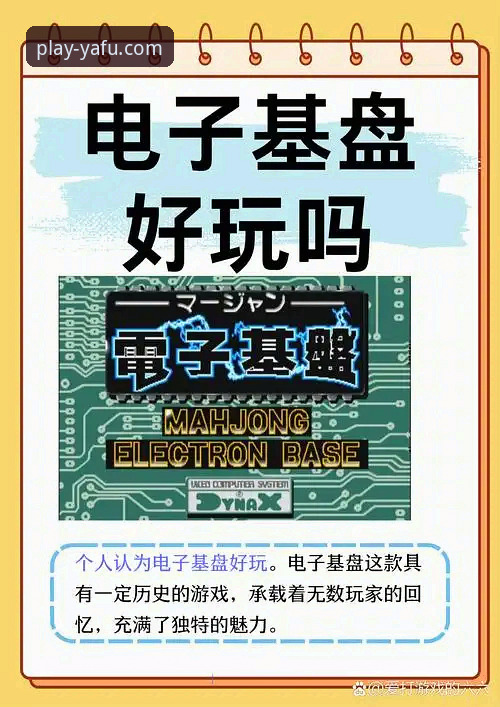 揭秘亚富体育安卓版最新版本v3.0.0：高效体验背后的实用指南