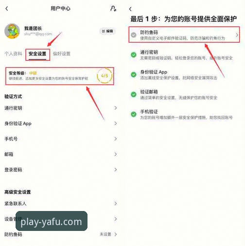 亚富体育平台入口全指南：老用户教你轻松找到正确入口