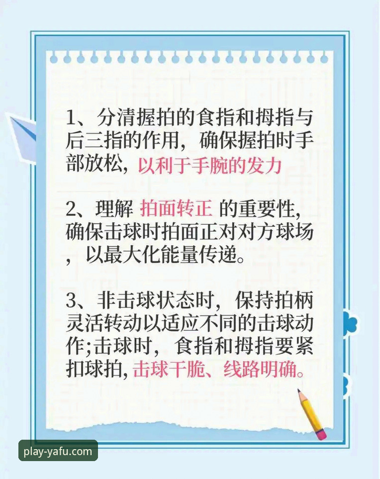 亚富体育电脑版 从零开始的亚富体育平台使用心得:新手也能快速上手的实战经验