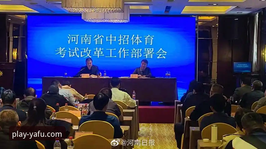 亚富体育安卓版攻略最新动态：2024年功能升级与注册操作全解析